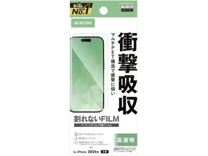 �y�����񂹁z�G���R�� iPhone17 �t�B���� �Ռ��z�� ������ PM-A25AFLFPAGN �X�}�[�g�t�H���p�t���ی�t�B���� �X�}�[�g�t�H���֘A�i �X�}�z �^�u���b�g�֘A�i