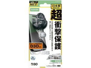 �y�����񂹁z�G���R�� iPhone Air �K���X�t�B���� D3O �S���� PM-A25BFLG3O �X�}�[�g�t�H���p�t���ی�t�B���� �X�}�[�g�t�H���֘A�i �X�}�z �^�u���b�g�֘A�i