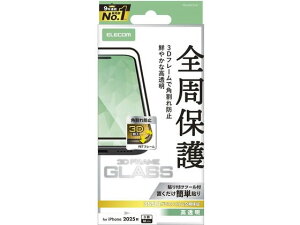 y񂹁zGR iPhone17Pro KXtB t[  PM-A25CFLGF X}[gtHptیtB X}[gtH֘Ai X}z ^ubg֘Ai