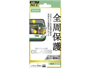 y񂹁zGR iPhone17ProKXtB `h~ PM-A25CFLGFPF2