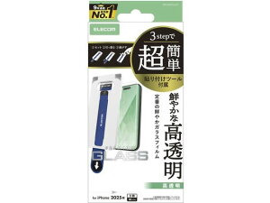 �y�����񂹁z�G���R�� iPhone17Pro �K���X�t�B���� �\�t�c�[���t PM-A25CFLGGT �X�}�[�g�t�H���p�t���ی�t�B���� �X�}�[�g�t�H���֘A�i �X�}�z �^�u���b�g�֘A�i