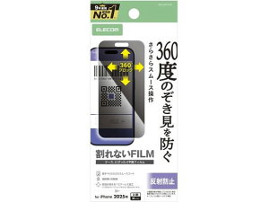 y񂹁zGR iPhone17Pro tB `h~ PM-A25CFLPF X}[gtHptیtB X}[gtH֘Ai X}z ^ubg֘Ai