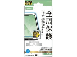 y񂹁zGR iPhone17ProMaxKXtB t[BLC PM-A25DFLGFBL X}[gtHptیtB X}[gtH֘Ai X}z ^ubg֘Ai