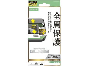 y񂹁zGR iPhone17ProMaxKXtB`h~ PM-A25DFLGFPF2 X}[gtHptیtB X}[gtH֘Ai X}z ^ubg֘Ai