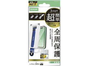 y񂹁zGR iPhone17ProMax KXtB t[ c[ PM-A25DFLGFT X}[gtHptیtB X}[gtH֘Ai X}z ^ubg֘Ai