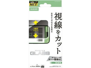 y񂹁zGR iPhone17ProMaxKXtB`h~ PM-A25DFLGGPF2 X}[gtHptیtB X}[gtH֘Ai X}z ^ubg֘Ai