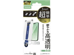 y񂹁zGR iPhone17ProMax KXtB c[t PM-A25DFLGGT X}[gtHptیtB X}[gtH֘Ai X}z ^ubg֘Ai