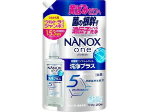 ���C�I�� NANOX one ���v���X �߂����p �E���g���W�����{1530g �t�̃^�C�v �ߗ��p��� ��� ���|
