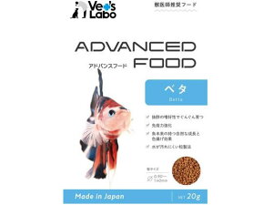 【お取り寄せ】ジャパンペットコミュニケーションズ アドバンスフード ベタ 20g