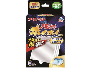 y񂹁zA[XEybg dqm~ƂzCzC ւ SV[g 3