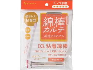 y񂹁zRm Ȗ_Je 03.SȖ_ 50{