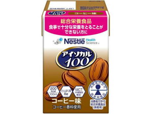 lX AC\J100 R[q[ 100mL oXh{Hi h{⏕Hi h{hN NHi