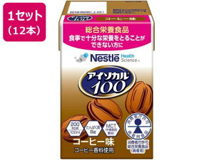 lX AC\J100 R[q[ 100mL×12{ oXh{Hi h{⏕Hi h{hN NHi