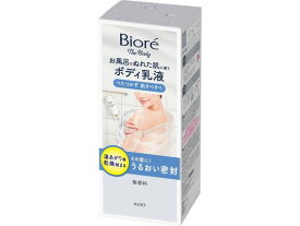 KAO ビオレ ザ ボディ ぬれた肌に使う乳液 無香料 本体 ボディクリーム ジェル バス ボディケア スキンケア