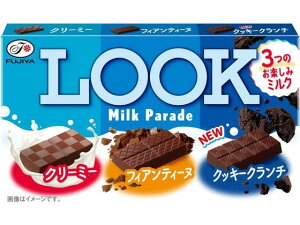 不二家 ルック ミルクパレード