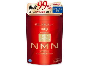 【お取り寄せ】明治 アミノコラーゲン NMN 196g