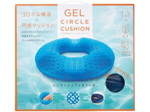 【お取り寄せ】コジット GEL骨盤円座クッション ハネナイト NV 92315