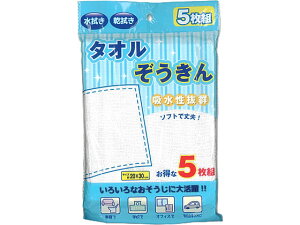 関西ファッション連合 タオルぞうきん 5枚組