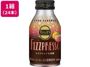 ɓ TULLY'S ^[YR[q[ FIZPURESSO CAFESANGRIA 260mL×24{ ybg{g R[q[ 