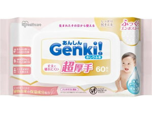 �A�C���X�I�[���} Genki!������ӂ� ������60���� GOK-ST601N ������ӂ� �I���c �x�r�[�P�A