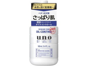 t@CgDfC UNO XLPA^N ς