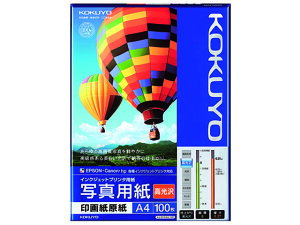 訳あり)コクヨ インクジェット用写真用紙 高光沢A4 100枚 KJ-D12A4-100