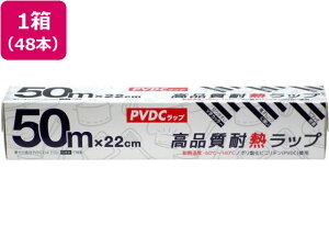 y񂹁zO[o iϔMbv 22cm×50m 48{ bv A~zC NbLOV[g Lb`Օi