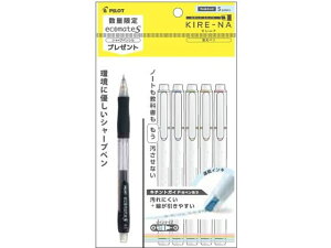�p�C���b�g �u���y�� KIRE-NA(�L���[�i) �y�[���J���[5�F �V���[�v�y���t ���F�Z�b�g �u���y�� �c�C��