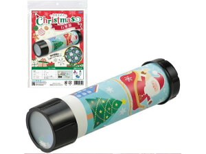【お取り寄せ】アーテック クリスマス 万華鏡 58702