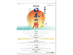 y񂹁zV{J_[ {̗ NK8714 py[p[ m[g