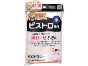 y񂹁zTx rXg搶 ȃK[[ӂ 2 K29613 JE^[NX ӂ N[ibv Lb`Օi