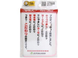 �y�����񂹁z�T���x���� N�ȃK�[�[�ӂ��� 5���� K40800 �J�E���^�[�N���X �ӂ��� �N���[���i�b�v �L�b�`�����Օi