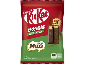ネスレ キットカット 鉄分補給 with MILO 10枚 チョコレート菓子 チョコレート お菓子