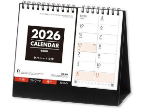 y񂹁zV{J_[ J_[ Zp[g NK8514