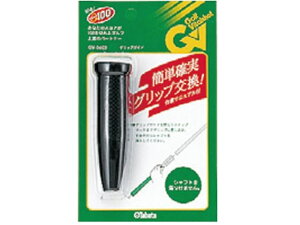 【お取り寄せ】タバタゴルフ グリップガイド GV0603