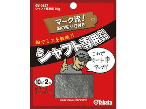 y񂹁z^o^St Vtgp 10g GV0627