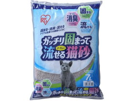 アイリスオーヤマ ガッチリ固まってトイレに流せる猫砂 7L GTN-7L 猫砂 シート 猫 キャット用 ペット トイレタリー