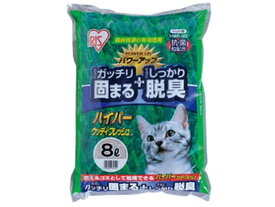 アイリスオーヤマ ハイパーウッディフレッシュ 8L HWF-80 猫砂 シート 猫 キャット用 ペット トイレタリー