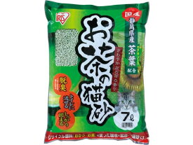 アイリスオーヤマ お茶の猫砂 7L OCN-70N 猫砂 シート 猫 キャット用 ペット トイレタリー