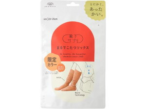 { ܂ł\bNX T^IW 23cm~25cm C XgbLO  A_[EFA