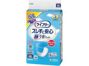 y񂹁zCt[ YɈS pcppbh ɂ 2 68 AƂpbh rPA  