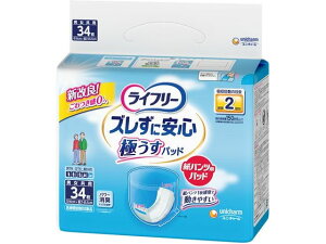 y񂹁zCt[ YɈS pcppbh ɂ 2 34 AƂpbh rPA  