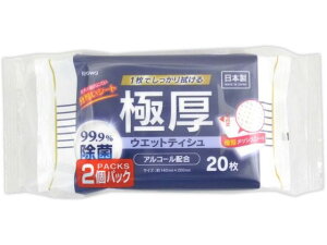 aH Ɍ99.9%ۃEGbgeBbVAR[z ~j202P g^Cv EFbgeBbV