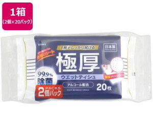 aH Ɍ99.9%ۃEGbgeBbVAR[z ~j4020P g^Cv EFbgeBbV