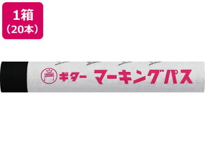 y񂹁zwH M^[ }[LOpX  20{ PSR-T1 PF N pXe 