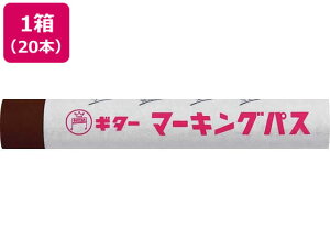 y񂹁zwH M^[ }[LOpX Œ 20{ PSR-T18 PF N pXe 