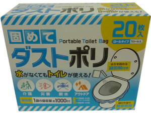 󂠂)VXe|}[ ł߂ă_Xg| S~ 20 ZKDP-20 gC q ~ i h