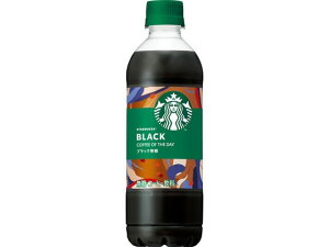 �T���g���[ �X�^�[�o�b�N�X COFFEE OF THE DAY �u���b�N 450mL �y�b�g�{�g�� �R�[�q�[ ����