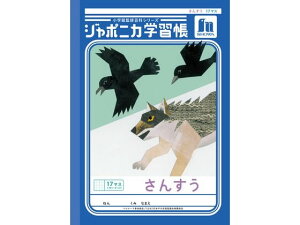 VEm[g W|jJwK 񂷂 17}X JL-2L Z 񂷂 vZ  wK m[g