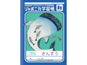 VEm[g W|jJwK 񂷂 17}X= JL-2-2L Z 񂷂 vZ  wK m[g